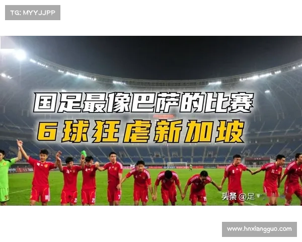 新加坡归化运动员政策对本土体育发展带来的机遇与挑战分析